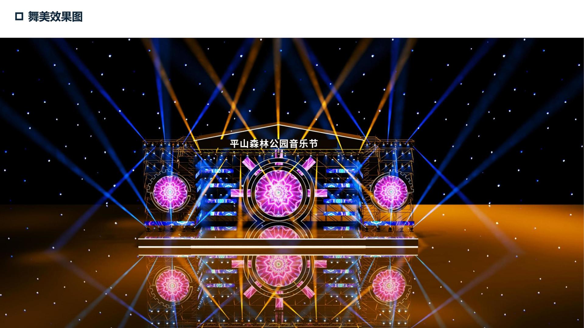 梦想国际多个重点文化项目稳步推进